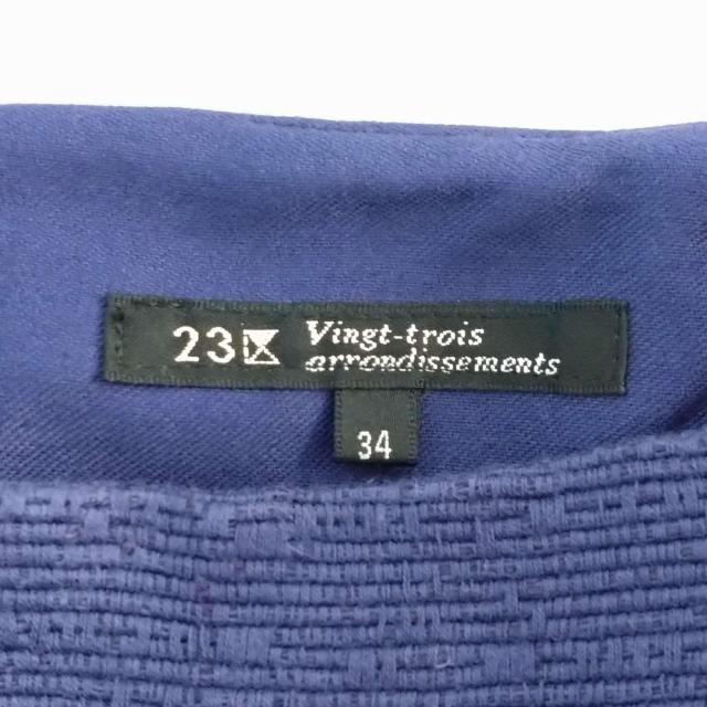 23区 XS/34 タグ付き リブフレアミニスカート ネイビー Vingt-trois arrondissements < 女性ファッション 23区 XS/34 タグ付き リブフレアミニスカート ネイビー Vingt-trois arrondissements < 女性ファッションの