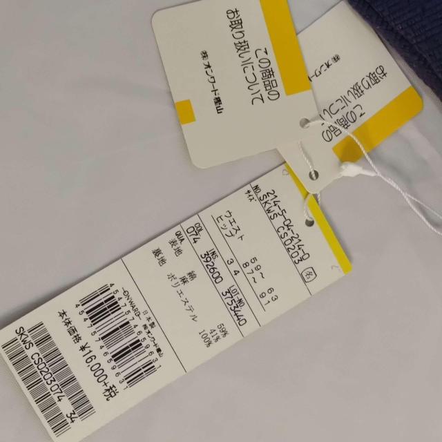 23区 XS/34 タグ付き リブフレアミニスカート ネイビー Vingt-trois arrondissements < 女性ファッション 23区 XS/34 タグ付き リブフレアミニスカート ネイビー Vingt-trois arrondissements < 女性ファッションの