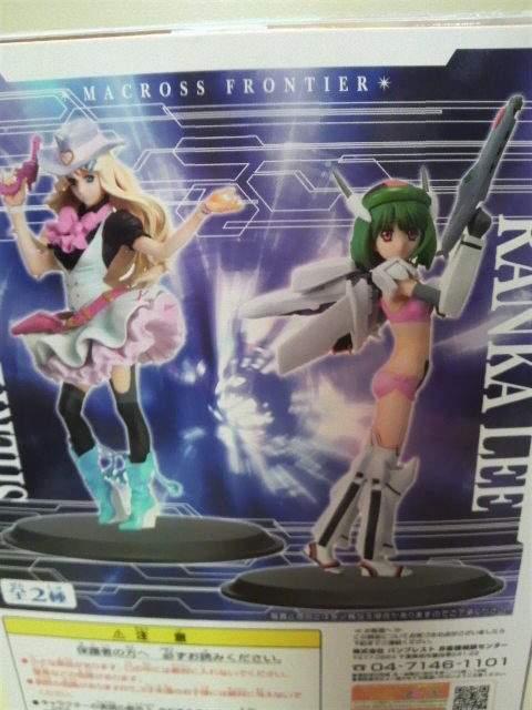 新品 劇場版マクロス イツワリノウタヒメ ランカ・リー < アニメ/コミック/キャラクター 新品 劇場版マクロス イツワリノウタヒメ ランカ・リー < アニメ/コミック/キャラクターの