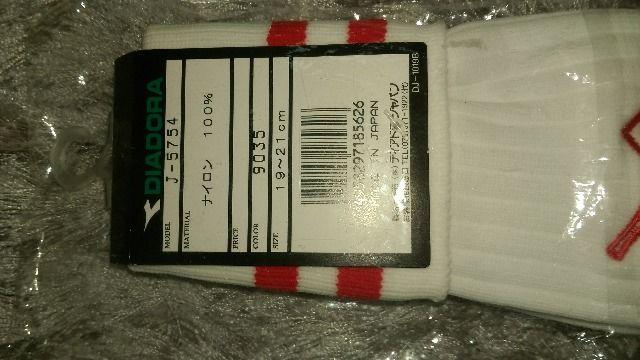 TbJ[\bNXDIADORA Vigp19`21  W[/X|[c 