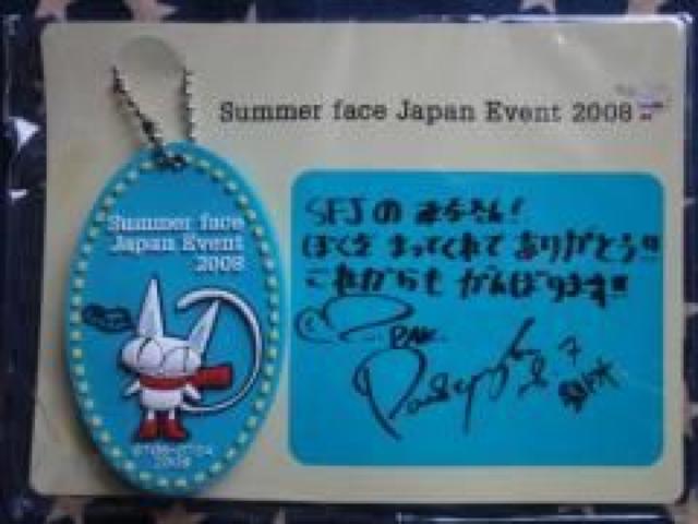 pNEnsummerfaceJAPan Event2008 L[`F[.ubNJo[.1_   ^gObY 