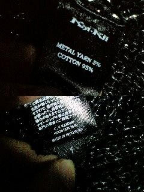 KMRIIケムリ  GALAXY GOLDRIBCOTTON CD/LS 1 hydeyasu着系 < ブランド  KMRIIケムリ  GALAXY GOLDRIBCOTTON CD/LS 1 hydeyasu着系 < ブランドの