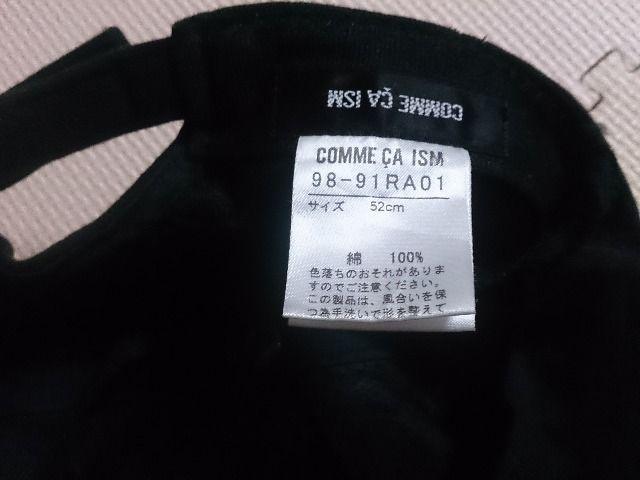 COMME CA ISM  黒 52cm 美品 < キッズ/ベビー  COMME CA ISM  黒 52cm 美品 < キッズ/ベビーの