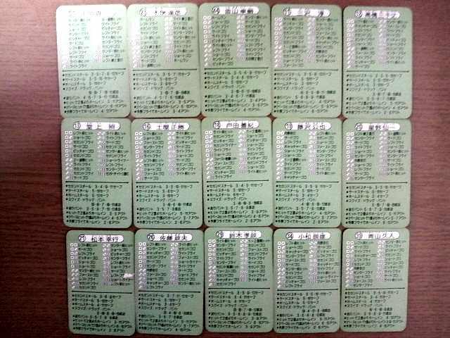 タカラ 野球カードゲーム 54年 中日ドラゴンズ 30枚 < トレーディングカード タカラ 野球カードゲーム 54年 中日ドラゴンズ 30枚 < トレーディングカードの