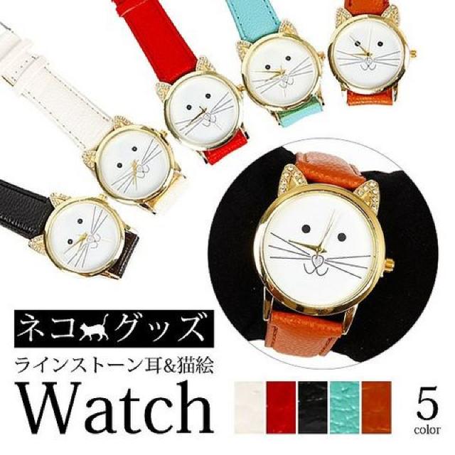 ラインストーン耳デザイン&猫絵腕時計PUレザーベルトWT < 女性アクセサリー/時計  ラインストーン耳デザイン&猫絵腕時計PUレザーベルトWT < 女性アクセサリー/時計の