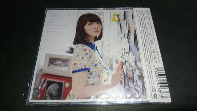 【新品】初恋ノオト(初回生産限定盤)/花澤香菜 CD+DVD 声優 < タレントグッズ  【新品】初恋ノオト(初回生産限定盤)/花澤香菜 CD+DVD 声優 < タレントグッズの
