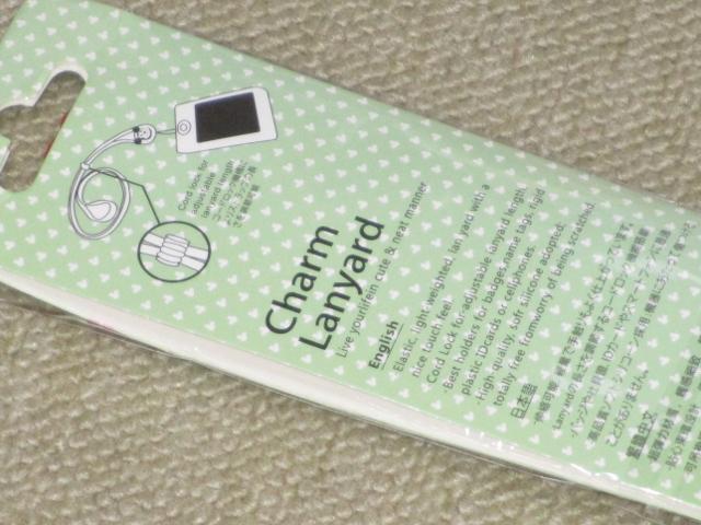 未使用☆ハローキティ*シリコン製ネックストラップ(レッド) < 家電/AV  未使用☆ハローキティ*シリコン製ネックストラップ(レッド) < 家電/AVの