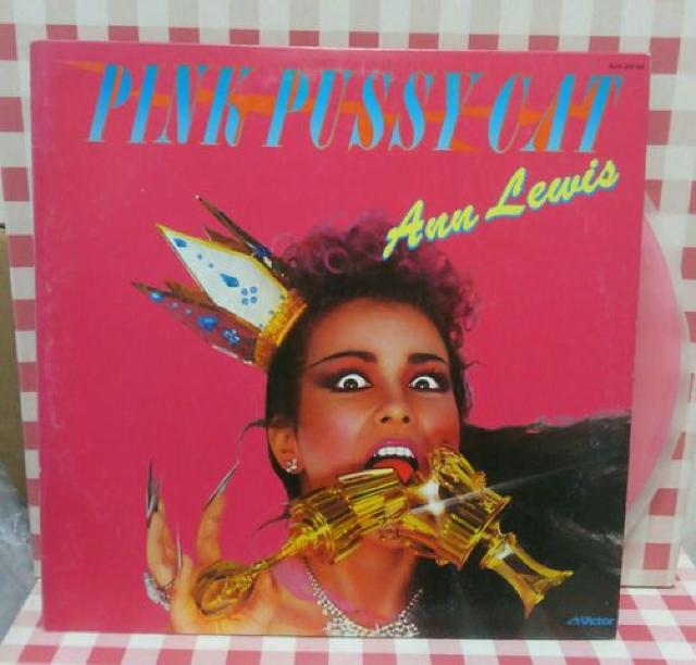 LPレコード『ピンク・キャット』アン・ルイス < CD/DVD/ビデオ LPレコード『ピンク・キャット』アン・ルイス < CD/DVD/ビデオの