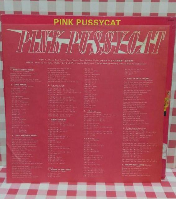 LPレコード『ピンク・キャット』アン・ルイス < CD/DVD/ビデオ LPレコード『ピンク・キャット』アン・ルイス < CD/DVD/ビデオの