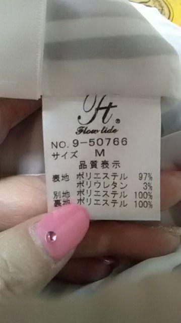 (ム)Ft・ストライプベア ミニドレス < 女性ファッション  (ム)Ft・ストライプベア ミニドレス < 女性ファッションの