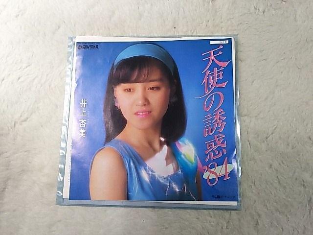 �V���O�����R�[�h ���ǔ� '84/7 �V�g�̗U�f'84 C/W ���̃}�W�b�N  �� CD/DVD/�r�f�I�� 