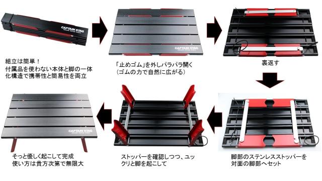 アルミ ロールテーブル ケース付 アウトドア用 折りたたみ式 < レジャー/スポーツ  アルミ ロールテーブル ケース付 アウトドア用 折りたたみ式 < レジャー/スポーツの