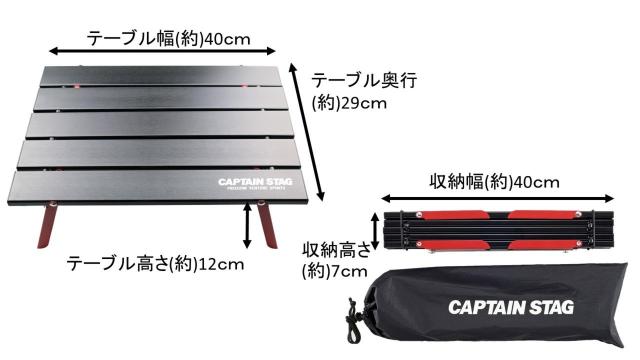 アルミ ロールテーブル ケース付 アウトドア用 折りたたみ式 < レジャー/スポーツ  アルミ ロールテーブル ケース付 アウトドア用 折りたたみ式 < レジャー/スポーツの