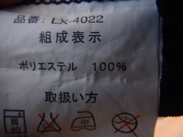 LYNXのハイネックのポロシャツ長袖(L)!。 < 男性ファッション LYNXのハイネックのポロシャツ長袖(L)!。 < 男性ファッションの