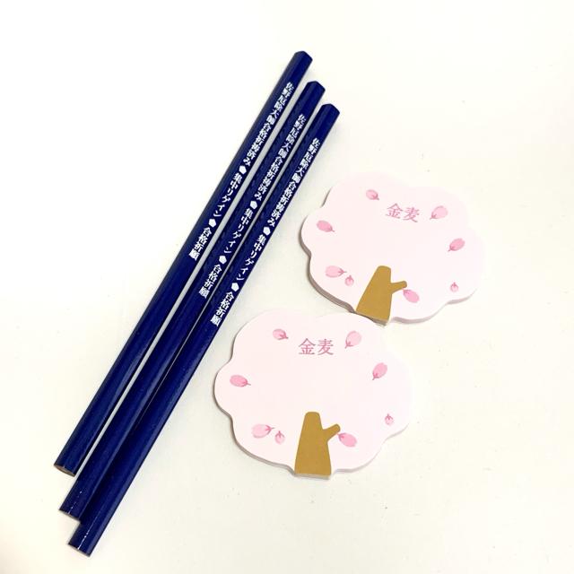 【NEW/非売品】受験生応援!合格祈願えんぴつ3本&桜ふせん2つ < インテリア/ライフ  【NEW/非売品】受験生応援!合格祈願えんぴつ3本&桜ふせん2つ  < インテリア/ライフの