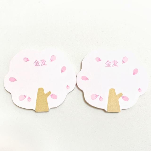 【NEW/非売品】受験生応援!合格祈願えんぴつ3本&桜ふせん2つ < インテリア/ライフ  【NEW/非売品】受験生応援!合格祈願えんぴつ3本&桜ふせん2つ < インテリア/ライフの