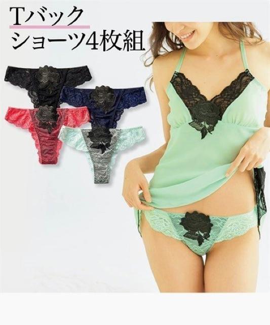Lサイズ4枚組バラ刺繍モチーフ!素敵!高貴品格レース!Tバックショーツ!高品質! < 女性ファッション  Lサイズ4枚組バラ刺繍モチーフ!素敵!高貴品格レース!Tバックショーツ!高品質! < 女性ファッションの