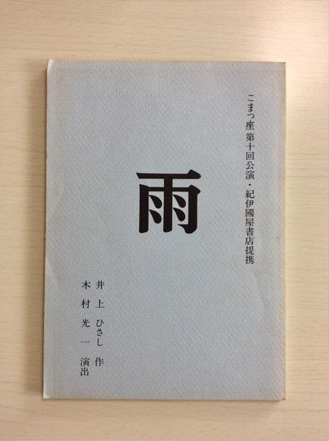 ��{�w�J�x���܂����������Ђ�����i�I  �� �{/�G���� 