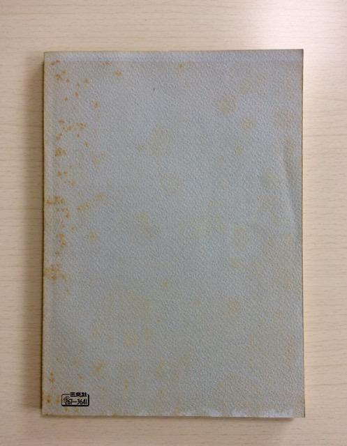 ��{�w�J�x���܂����������Ђ�����i�I �� �{/�G���� 