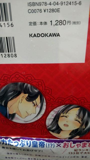 ̌{܃LO133Ԗڂ̂悤łmWGubNX  {/G 