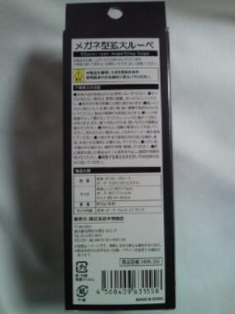 ߂ ዾ Kl^g僋[y Yg嗦1.6{  CeA/Ct 