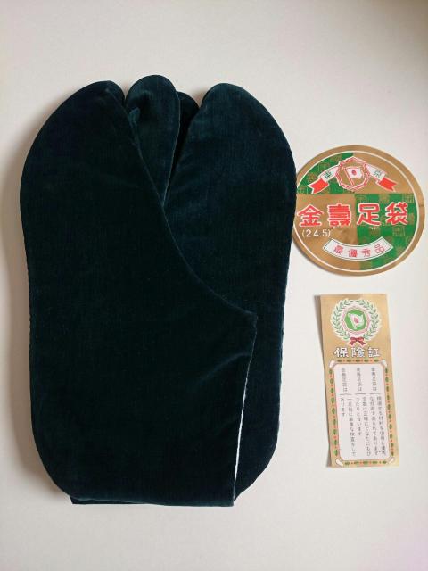 Vigp摫܁Fn24.5cm{a   t@bV 