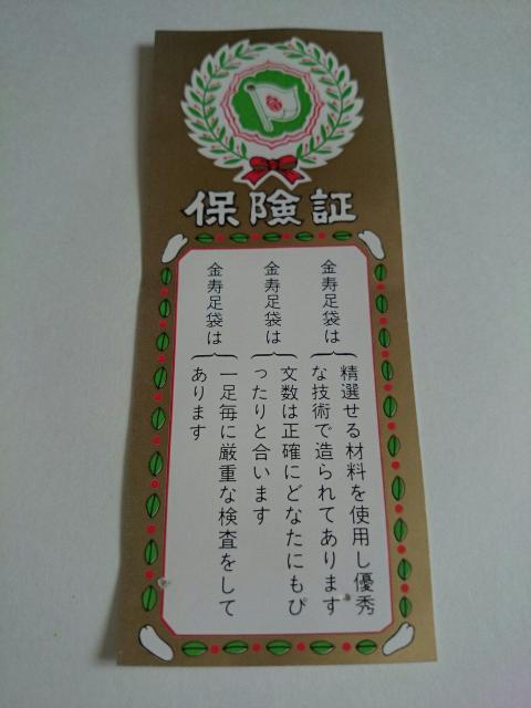 Vigp摫܁Fn24.5cm{a  t@bV 