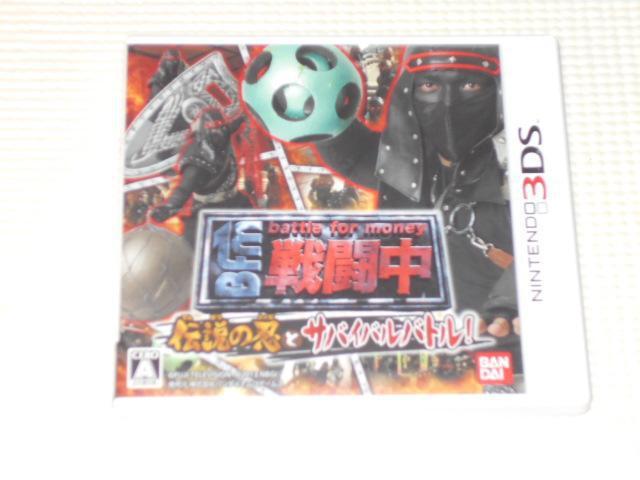 3DS★戦闘中 伝説の忍とサバイバルバトル! < ゲーム本体/ソフト  3DS★戦闘中 伝説の忍とサバイバルバトル!  < ゲーム本体/ソフトの
