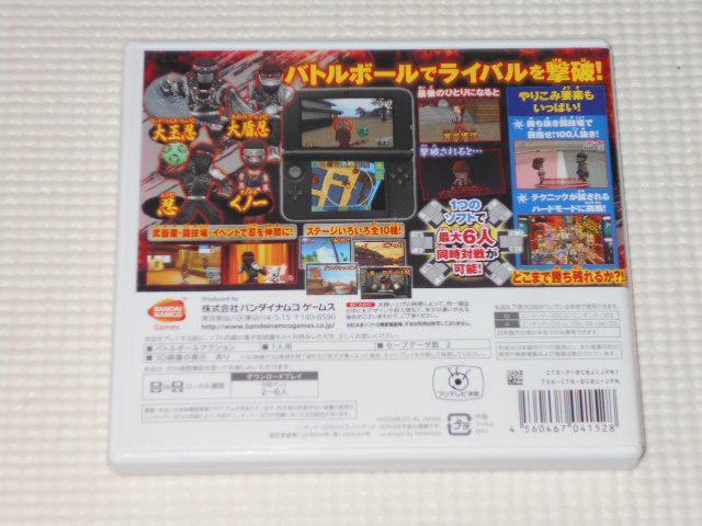 3DS★戦闘中 伝説の忍とサバイバルバトル! < ゲーム本体/ソフト  3DS★戦闘中 伝説の忍とサバイバルバトル! < ゲーム本体/ソフトの