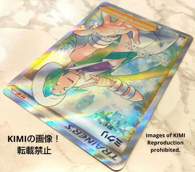 ミクリ SR ポケモンカード 強化拡張パック 白熱のアルカナ スーパーレア Mikuri SR Pokmon Cards < トレーディングカード  ミクリ SR ポケモンカード 強化拡張パック 白熱のアルカナ スーパーレア Mikuri SR Pokmon Cards < トレーディングカードの
