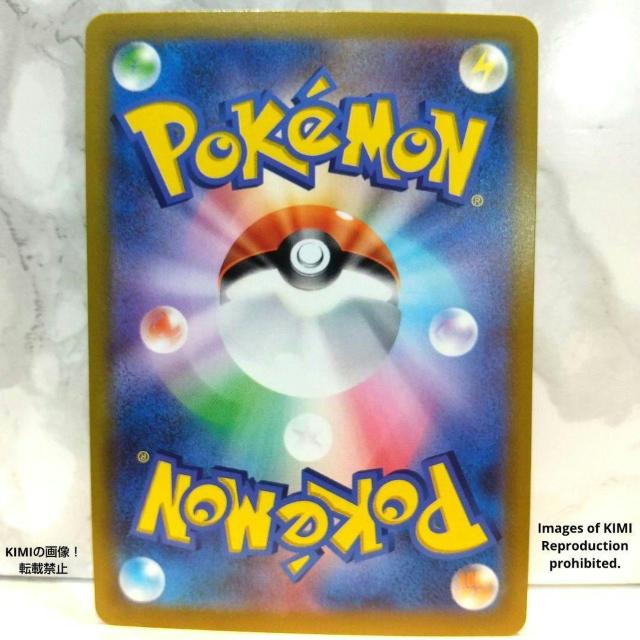 ミクリ SR ポケモンカード 強化拡張パック 白熱のアルカナ スーパーレア Mikuri SR Pokmon Cards < トレーディングカード  ミクリ SR ポケモンカード 強化拡張パック 白熱のアルカナ スーパーレア Mikuri SR Pokmon Cards < トレーディングカードの