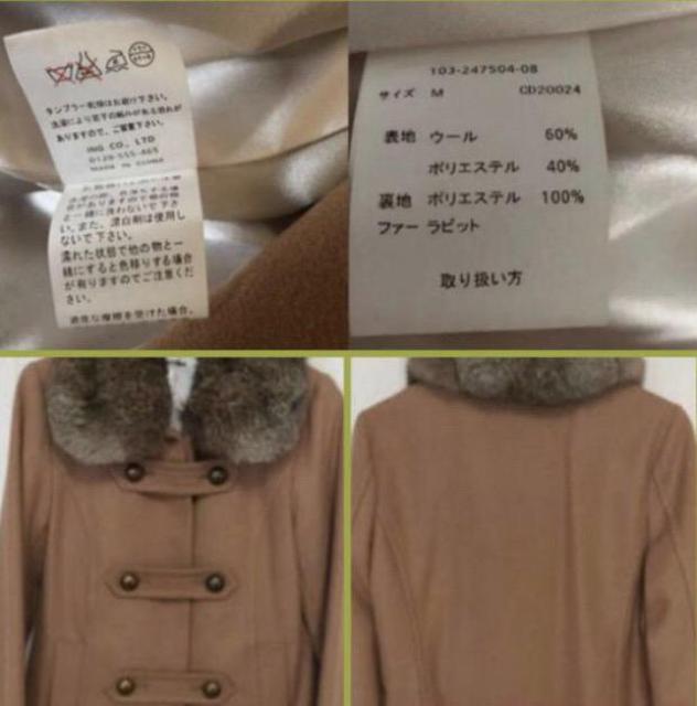 特価値下げ不可新品同様Layla Rose レイラローズ ウール ショートコート上品通勤ベージュ ラビット < 女性ファッション  特価値下げ不可新品同様Layla Rose レイラローズ ウール ショートコート上品通勤ベージュ ラビット < 女性ファッションの