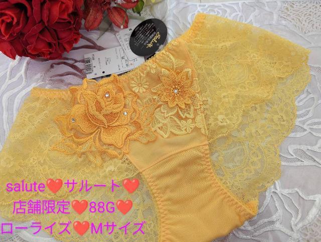 ワコール/salute/サルート/88G/店舗限定/ローライズ/ボーイレングス/ヒップハング/ショーツ/M/PTJ588/YE/B < 女性ファッション  ワコール/salute/サルート/88G/店舗限定/ローライズ/ボーイレングス/ヒップハング/ショーツ/M/PTJ588/YE/B  < 女性ファッションの