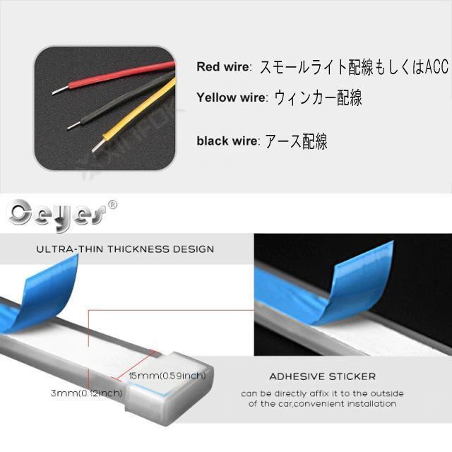 最新流れるLEDウィンカーチューブ LEDシーケンシャルウィンカー スカイブルー&アンバーウィンカー 防水45CM 2本セット < 自動車/バイク 最新流れるLEDウィンカーチューブ LEDシーケンシャルウィンカー スカイブルー&アンバーウィンカー 防水45CM 2本セット < 自動車/バイク