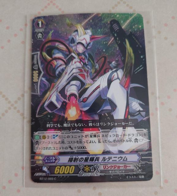 J[ht@CgII@K[h |˂̐P ejE m[} BT12/069 C 854 