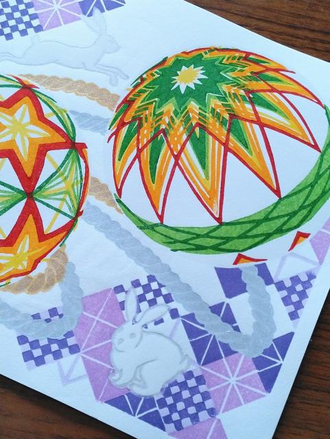 三輪神社★数量限定 多色刷木版画御朱印『手鞠』 < ホビー 三輪神社★数量限定 多色刷木版画御朱印『手鞠』 < ホビーの