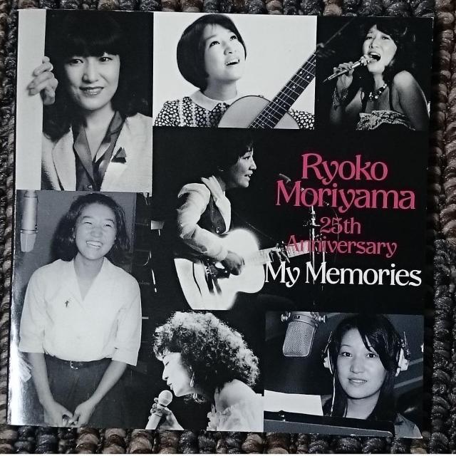 KF 森山良子 MY MEMORIES~25th Anniversary 2CD < タレントグッズ  KF 森山良子 MY MEMORIES~25th Anniversary 2CD < タレントグッズの