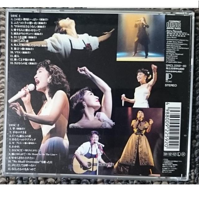 KF 森山良子 MY MEMORIES~25th Anniversary 2CD < タレントグッズ  KF 森山良子 MY MEMORIES~25th Anniversary 2CD < タレントグッズの