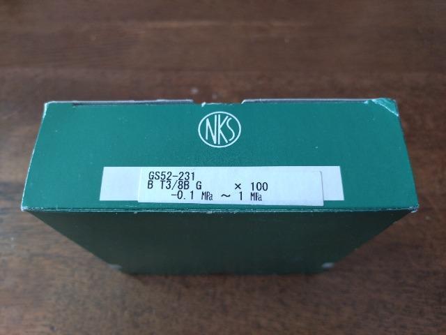 長野計器 水圧計 GS52-231 B T3/8B G ×100 -0.1〜1MPa < ペット/手芸/園芸  長野計器 水圧計 GS52-231 B T3/8B G ×100 -0.1〜1MPa < ペット/手芸/園芸の