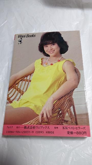 松田聖子・もう一度あなた・いっしょに歩きたい・松田聖子 < タレントグッズ  松田聖子・もう一度あなた・いっしょに歩きたい・松田聖子 < タレントグッズの