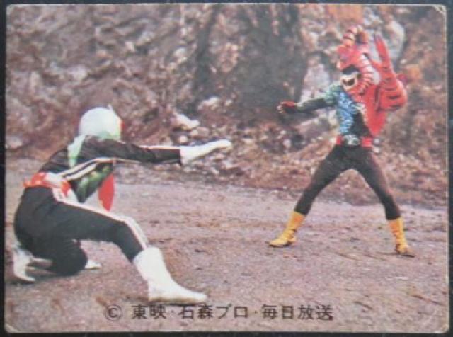 昭和レトロ!旧仮面ライダーカード307番「たたかえ、ライダー」 < トレーディングカード  昭和レトロ!旧仮面ライダーカード307番「たたかえ、ライダー」  < トレーディングカードの