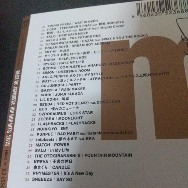 DJ ISSO『BestOfJapanese Hiphop Hits 2013』 < CD/DVD/ビデオ DJ ISSO『BestOfJapanese Hiphop Hits 2013』 < CD/DVD/ビデオの