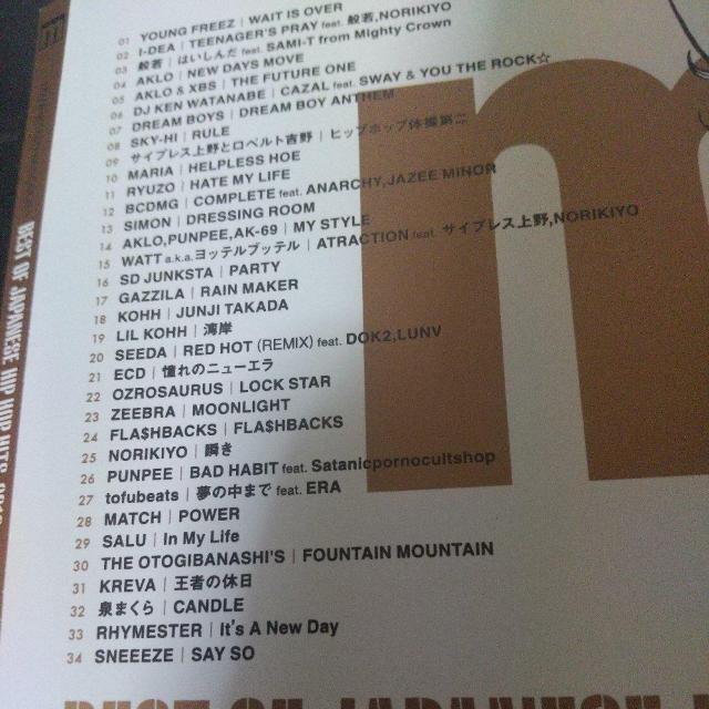 DJ ISSO『BestOfJapanese Hiphop Hits 2013』 < CD/DVD/ビデオ DJ ISSO『BestOfJapanese Hiphop Hits 2013』 < CD/DVD/ビデオの