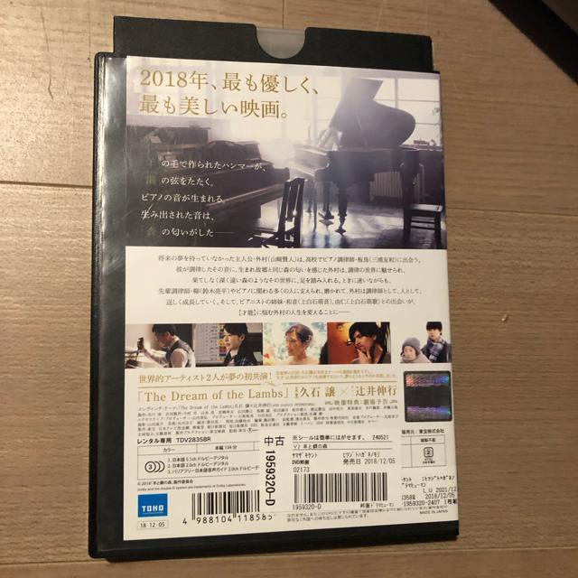 rƍ|̐X@DVD  CD/DVD/rfI 