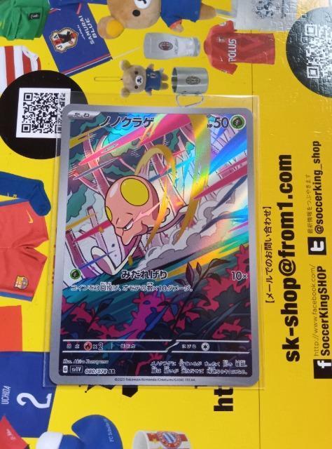 ポケモンカード < トレーディングカード  ポケモンカード  < トレーディングカードの