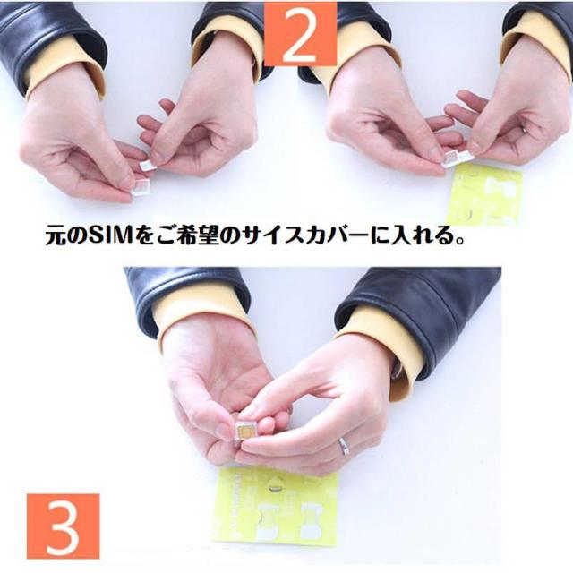 SIMJ[hTCYϊA_v^[ 3Zbg }`TCY imTCY nanoSIM  micro }CN W TCY  Ɠd/AV 