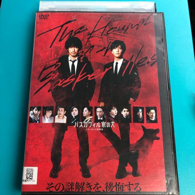 バスカヴィル家の犬 シャ−ロック劇場版 DVD < CD/DVD/ビデオ  バスカヴィル家の犬 シャ−ロック劇場版 DVD  < CD/DVD/ビデオの