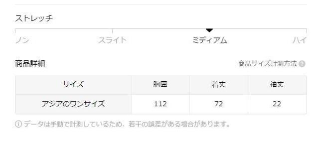 ����������990�~���g�����h�J���[�A�������V���G�b�g�A�v�����gT�V���c�A���f�B�[�X�@�e�T�C�Y