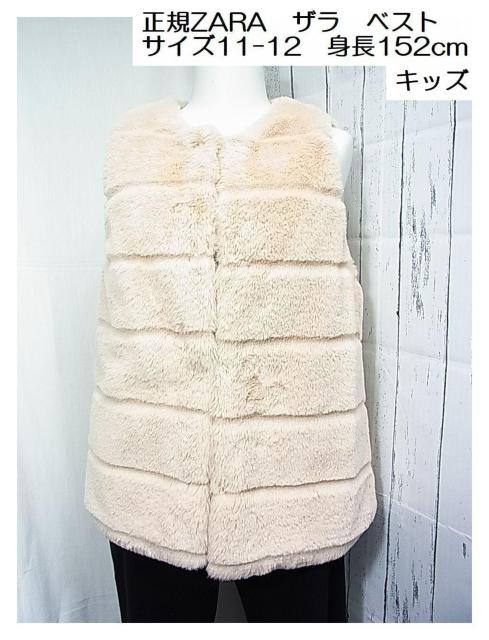 500~X^Ki@ZARA@U@LbYxXg@ TCY11-12@g152cm@LbY 