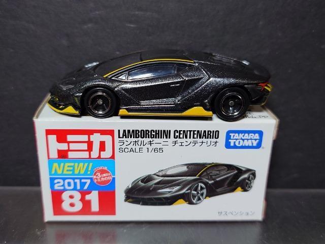 ���Ԕ��g�~�J�W�P�������{���M�[�j �`�F���e�i���I�� 